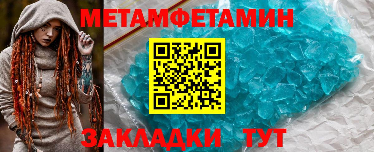 АМФЕТАМИН  Вход с VPN  Калининград  Амфетамин Premium 