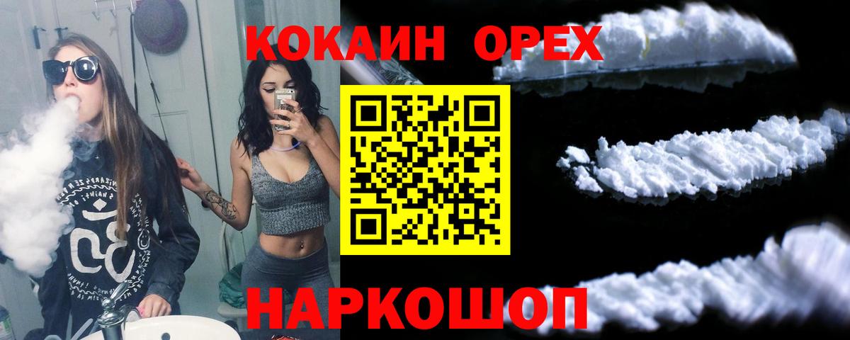 Cocaine VHQ Калининград