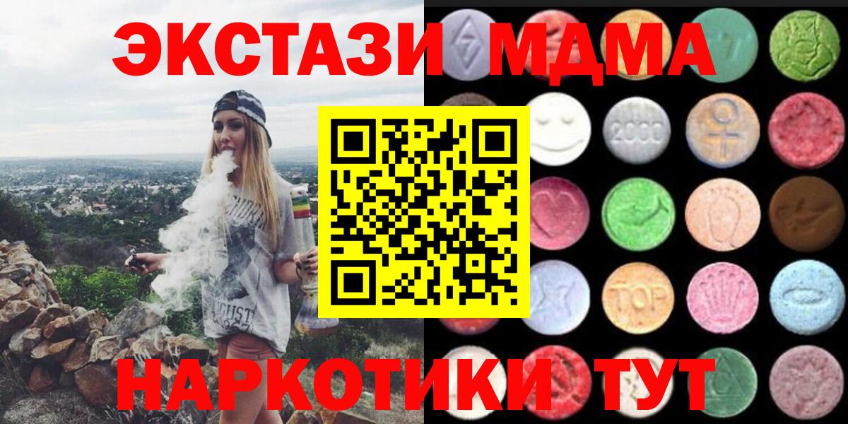 Ecstasy  Ecstasy Philipp Plein  Вход с VPN  Калининград  ЭКСТАЗИ 99% 