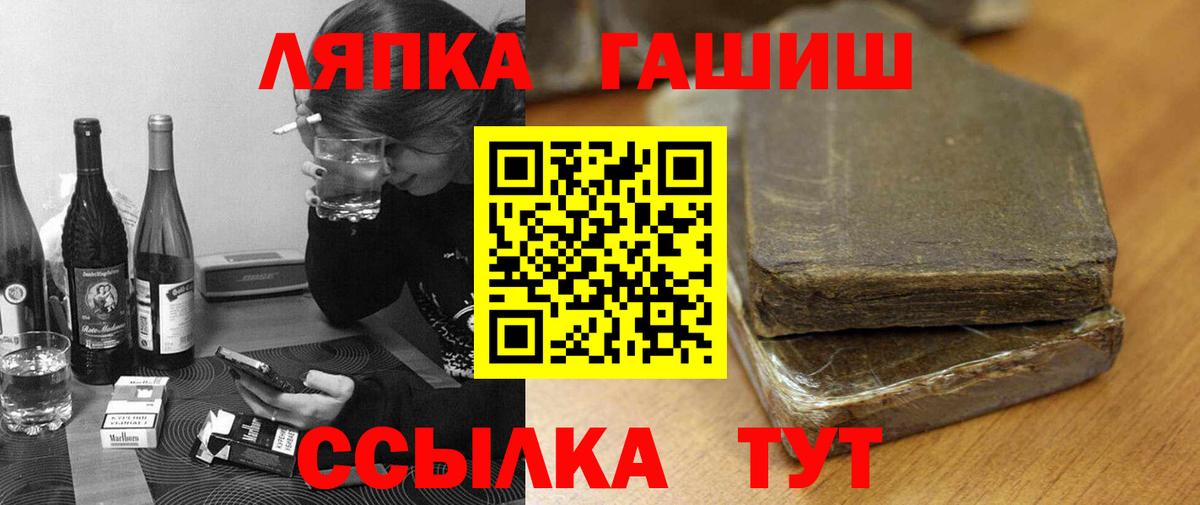 ГАШИШ Premium Калининград
