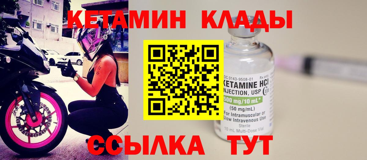  КОКАИН Калининград