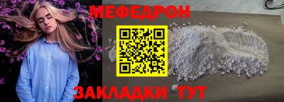 марки nbome Кунгур