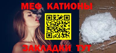 шишки Кумертау