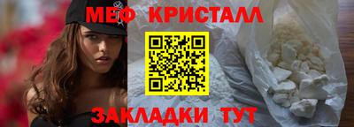 марки nbome Кунгур