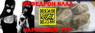 бутик Кулебаки