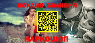 марки nbome Кунгур