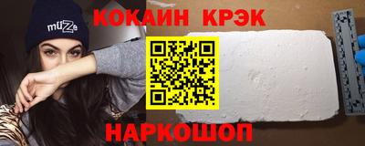 марки nbome Кунгур