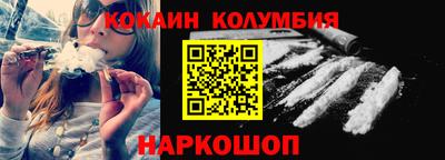 бутик Кулебаки