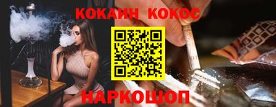 шишки Кумертау