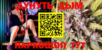 шишки Кумертау
