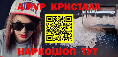 бутик Кулебаки