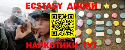 марки nbome Кунгур
