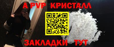 шишки Кумертау