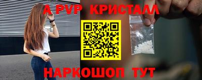 марки nbome Кунгур