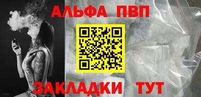 марки nbome Кунгур