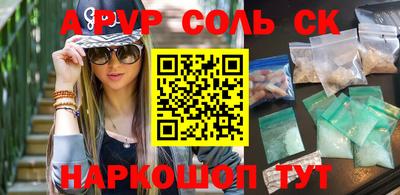 шишки Кумертау