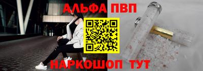 бутик Кулебаки