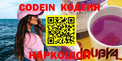 бутик Кулебаки