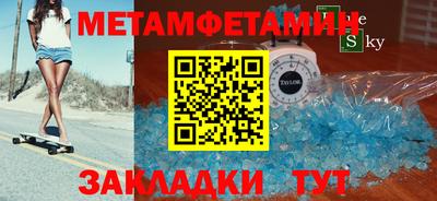 бутик Кулебаки