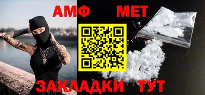 бутик Кулебаки