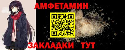 бутик Кулебаки