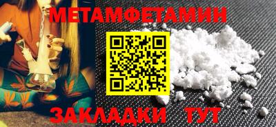 марки nbome Кунгур