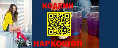 марки nbome Кунгур