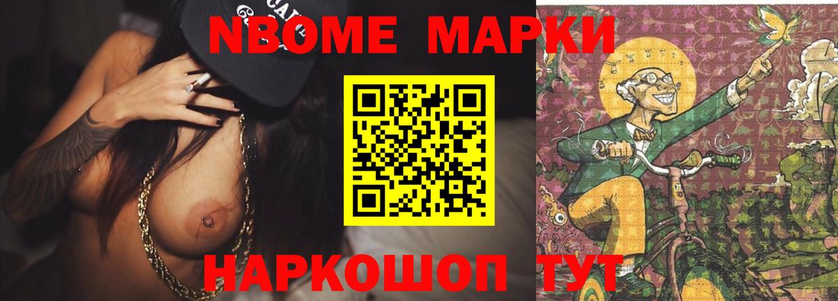ЛСД экстази кислота  Вход с VPN  OMG маркетплейс  LSD-25 экстази кислота  Калининград 