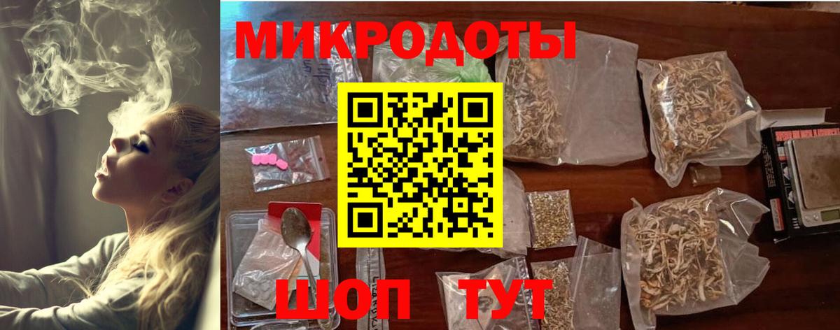 купить наркоту  Вход с VPN  Калининград  Галлюциногенные грибы ЛСД 