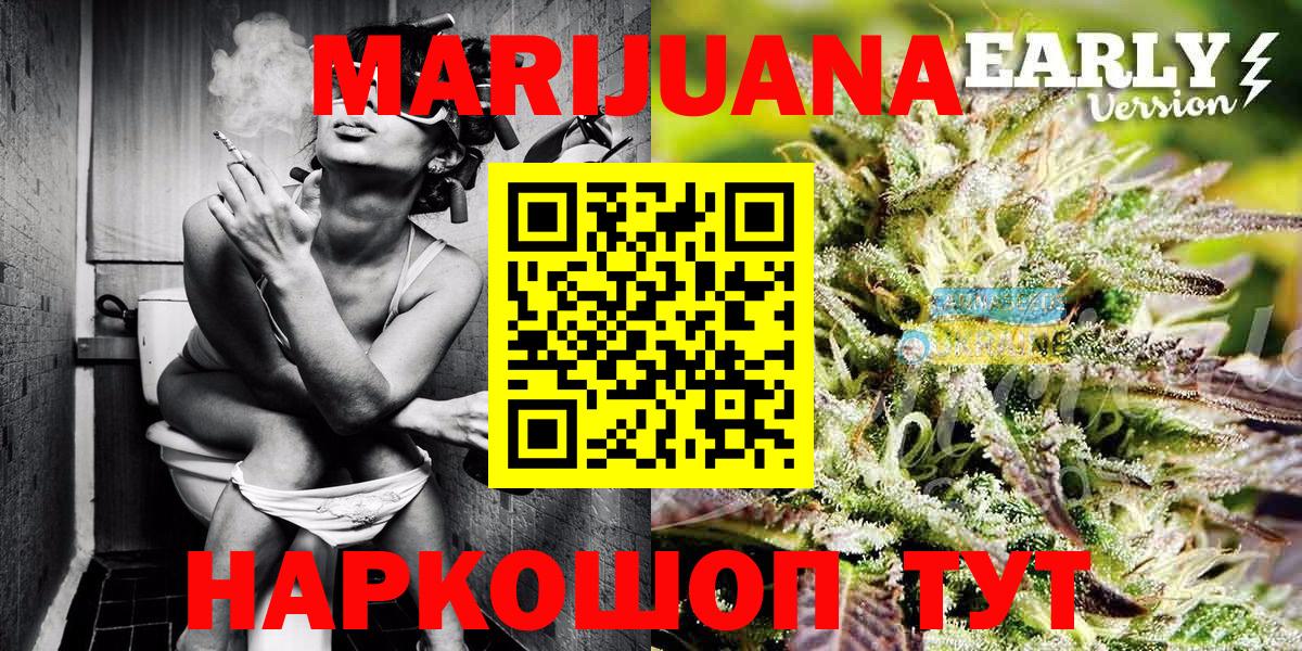 Калининград  Конопля LSD WEED  Вход с VPN  Бошки Шишки марихуана 